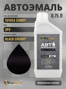 Краска для TOYOTA CAMRY, код 3P9, BLACK CHERRY, автомобильная эмаль базовая под лак FixPaint Basic в канистре, 0,75 л