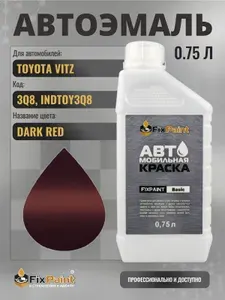 Краска для TOYOTA VITZ, код 3Q8, INDTOY3Q8, DARK RED, автомобильная эмаль базовая под лак FixPaint Basic в канистре, 0,75 л
