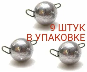 Чебурашка разборная 40 грамм Скоба 0.8 мм (9 штук в упаковке)