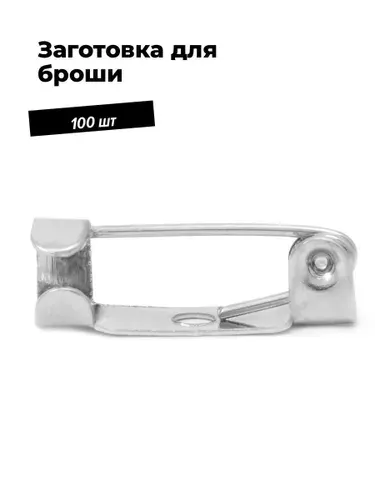 Фурнитура для бижутерии Основа для броши 0.4х1.6 см, 100 шт.