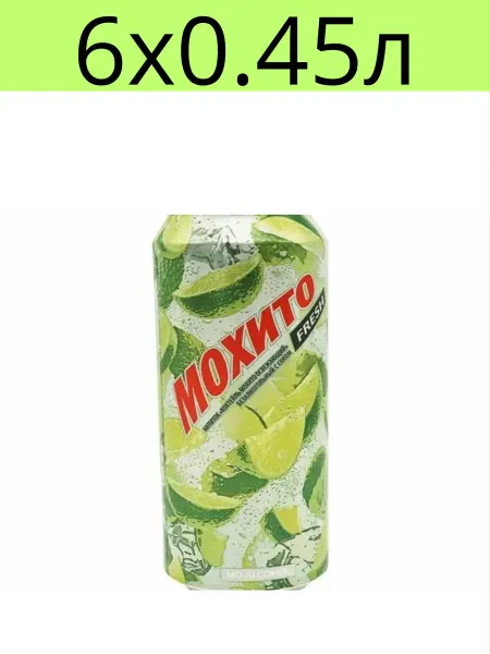 Очаково Коктейль Мохито классический освежающий 0,45х6шт