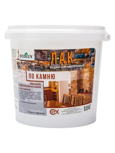 Ecolux Лак по камню (глянцевый 0.8 кг) 4607133683283