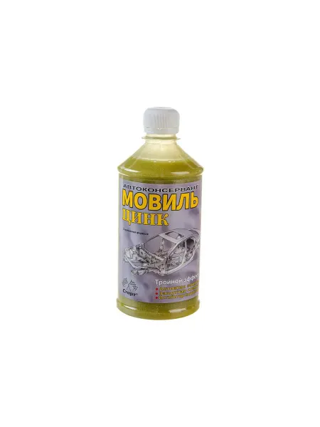 СТАРТ Мовиль Цинк 0.5 л пэт 4607952901698