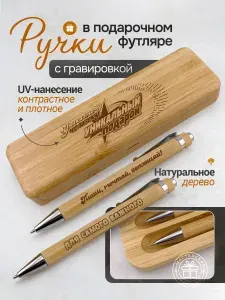 Мастерская сюрпризов Ручка Шариковая, толщина линии: 0.5 мм, цвет: Синий, 2 шт.