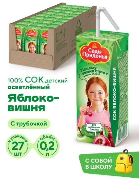 Сады Придонья Сок яблоко-вишня 0,2л, с 5 мес (27шт)