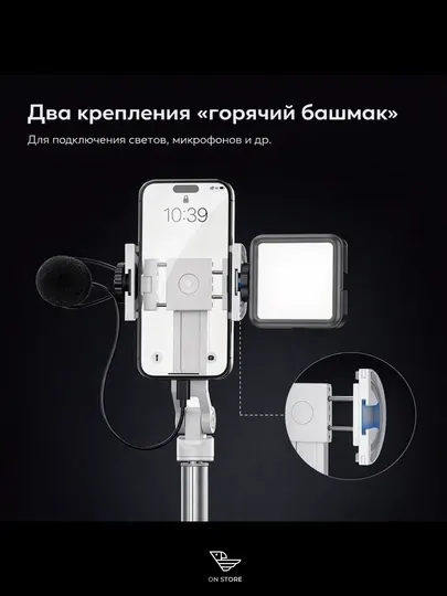 Селфи-палка штатив Ulanzi TT88 с магнитом MagSafe, Bluetooth 5.0, 57″
