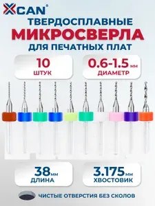 Набор сверл спиральных XCAN для печатных плат 0,6-1,5 мм, 10 шт.