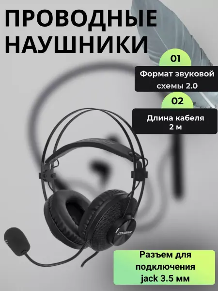 COUGAR Наушники беспроводные, охватывающие, Bluetooth 5.0