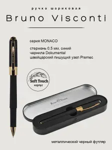 Ручка шариковая BrunoVisconti "MONACO" цвет корпуса черный 0.5 мм, синий, в металическом черном футляре