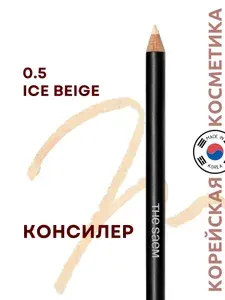 The Saem Консилер-карандаш Cover Perfection Concealer Pencil 0.5 Ice Beige