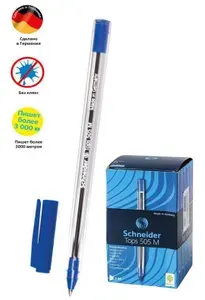 Ручка шариковая Schneider Tops 505 M синяя, прозрачный корпус, 0,5мм., 50шт