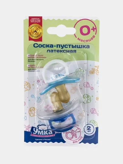 Соска пустышка Умкa, с 0 до 6 месяцев, 2 шт, голубая