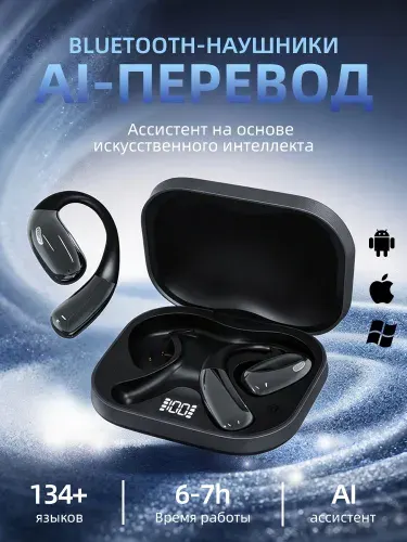 Наушники беспроводные A51 Bluetooth 6.0 с ANC шумоподавлением, беспроводные наушники-переводчик для телефона