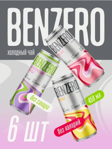 BENZERO Холодный Чай Без Калорий Микс вкусов 6 х 0,45 л
