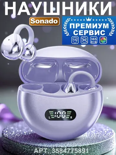 Наушники беспроводные клипсы,наушники клипсы беспроводные,Наушники клипсы с Bluetooth 6.0