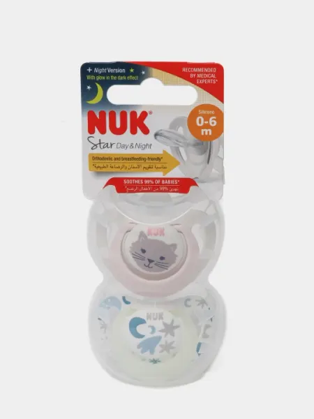 Пустышка Nuk Star Day&Night, силикон 0 - 6 м, 2 шт