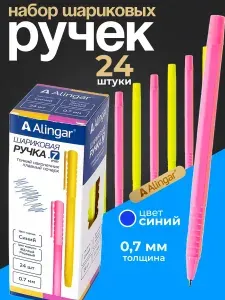 Ручка шариковая, линия 0,7 мм, синяя, набор 24 шт