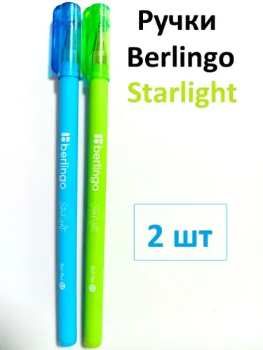Ручка шариковая синяя, 2 шт, Berlingo "Starlight", масляная, 0,7 мм (корпус зеленый, синий)