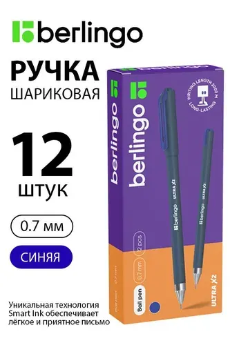 Набор 12 шт. - Ручка шариковая Berlingo "Ultra X2" синяя, 0,7 мм, игольчатый стержень CBp_07279