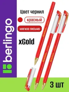 Ручка шариковая Berlingo xGold зеленая, 0,7 мм, игольчатый стержень, грип, 12 шт.
