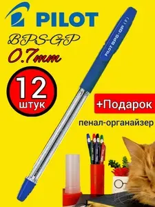 Ручка шариковая Pilot BPS-GP син. 0.7 мм (12 шт.) + Подарок СТИЛУС для любого сенсорного экрана