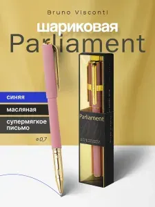 Подарочная ручка Bruno Visconti "Parliament" 0.7 мм, шариковая синяя масляная, корпус morandi / ручка подарочная женская