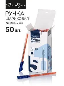Ручка шариковая "Hexagon"синяя, 0,7 мм, набор 50 штук, GLOBUS, РШШ