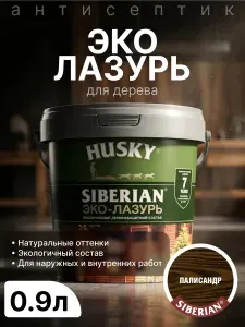 Эко-лазурь Husky, декоративно-защитный антисептик для дерева, акриловый, полуматовое покрытие, палисандр, 0.9 л/пропитка для защиты древесины до 7 лет