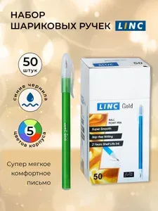 Linc GOLD 50 шт Шариковая ручка, синяя, 0,7 мм