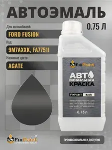 Краска для FORD FUSION, код 9M7AXXK, FA7751I, AGATE, автомобильная эмаль базовая под лак FixPaint Basic в канистре, 0,75 л