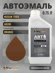 Краска для NISSAN TIIDA, код A02N1, ORANGE, автомобильная эмаль базовая под лак FixPaint Basic в канистре, 0,75 л