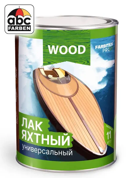 ABC Farben Лак яхтный по дереву глянцевый универсальный 0,9л