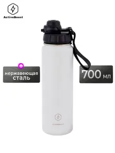 ActiveBoost Термос Вакуумный, Кнопка-клапан, Можно мыть в посудомоечной машине, 0.7 л