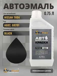 Краска для NISSAN TIIDA, код AG02, G0201, BLACK, автомобильная эмаль базовая под лак FixPaint Basic в канистре, 0,75 л