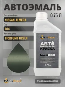 Краска для NISSAN ALMERA, код D14, TICKFORD GREEN, автомобильная эмаль базовая под лак FixPaint Basic в канистре, 0,75 л