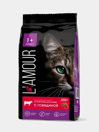 Сухой корм для кошек с Говядиной ТМ «L'amour» 0,35 кг, ЭКСПОРТ
