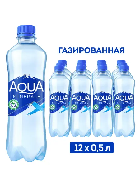 AQUA MINERALE Питьевая вода Аква Минерале с Газом 12 шт по 0.5л