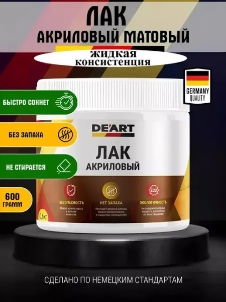 De'art stk Финишный лак для мебели матовый без запаха 0,6 кг