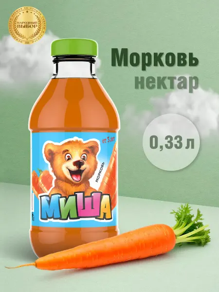 Barinoff Нектар Морковь с мякотью 0,33 л