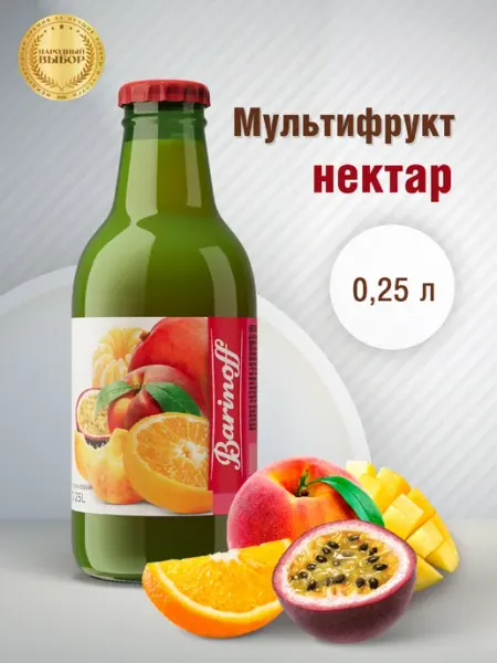 Barinoff Нектар Мультифруктовый с мякотью 0.25 л