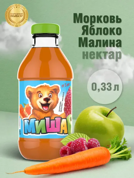 Barinoff Нектар Морковь, яблоко, малина с мякотью 0,33 л