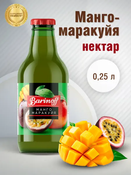 Barinoff Нектар из Манго - маракуйя с мякотью 0.25 л
