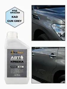 Краска NISSAN, код KAD, GUN GREY, автомобильная эмаль базовая под лак FixPaint Basic в канистре, 0,75 л
