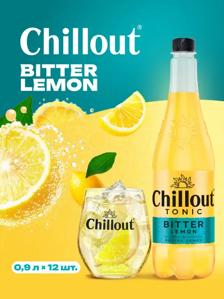 ChillOut Тоник "Bitter Lemon" газированный 0,9 л х 12 шт