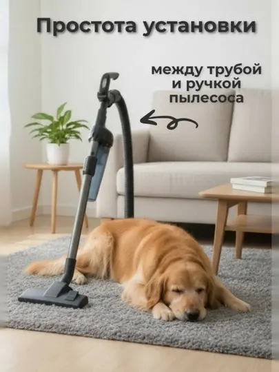 Фильтр для пылесоса BONH твистер циклонный, универсальный, 0,75 л