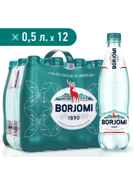 Боржоми Вода минеральная природная Borjomi Ж Б 12шт, 0,33л