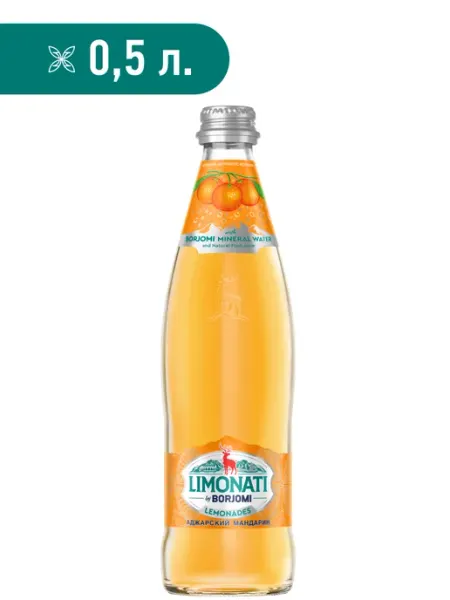 Боржоми Лимонад LIMONATI by Borjomi Мандарин, 0,5 л стекло