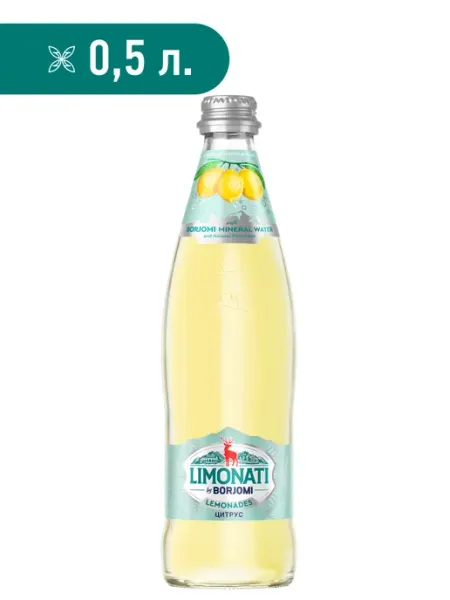 Боржоми Лимонад LIMONATI by Borjomi Цитрус, 0,5 л стекло