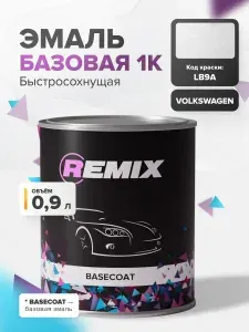 Автоэмаль 0,9 л VW LB9A Белый (Candy White) / REMIX / базовая автомобильная краска для покраски и ремонта кузова под акриловый лак