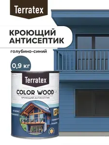 Кроющий антисептик для дерева Terratex Color Wood алкидная основа, голубино-синий Ral5014 0,9 кг